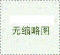 飛暢科技-2025年新產(chǎn)品彩頁