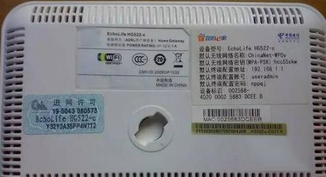 如何區(qū)分光貓、路由器和交換機(jī)？