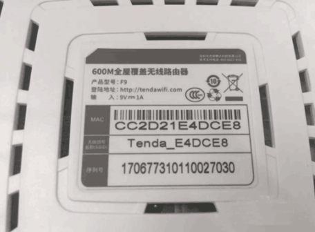 如何區(qū)分光貓、路由器和交換機(jī)？
