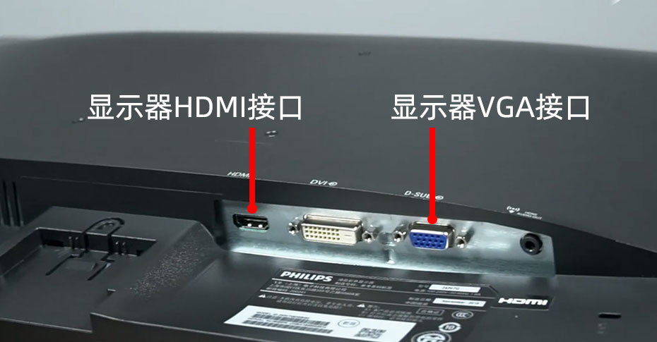 HDMI和VGA接口哪個好？