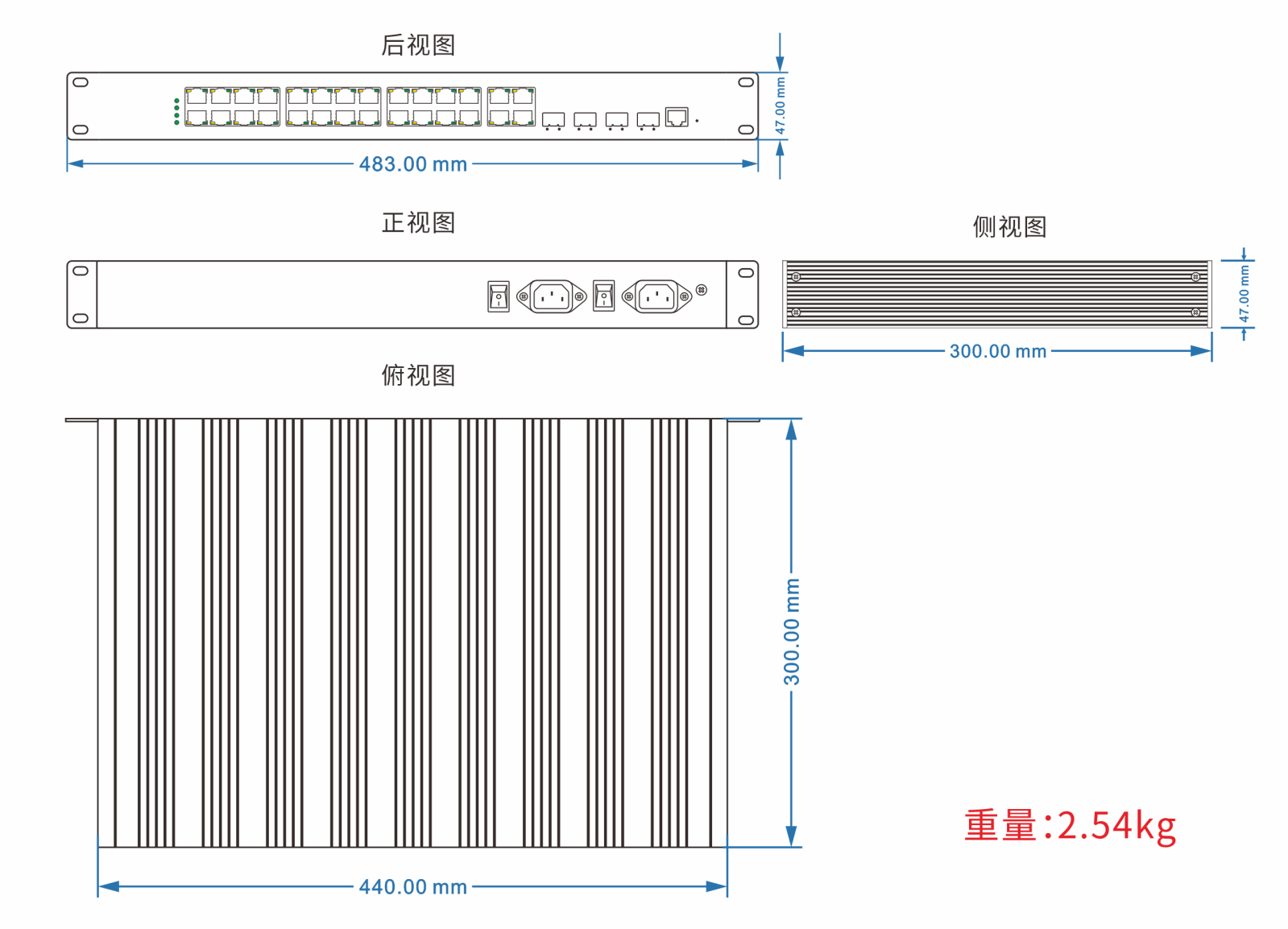 工業(yè)級 管理型24路千兆電+4千兆SFP光口／4千兆電口 交換機(jī)尺寸圖